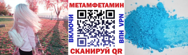 купить   Усть-Кут  АМФ VHQ 
