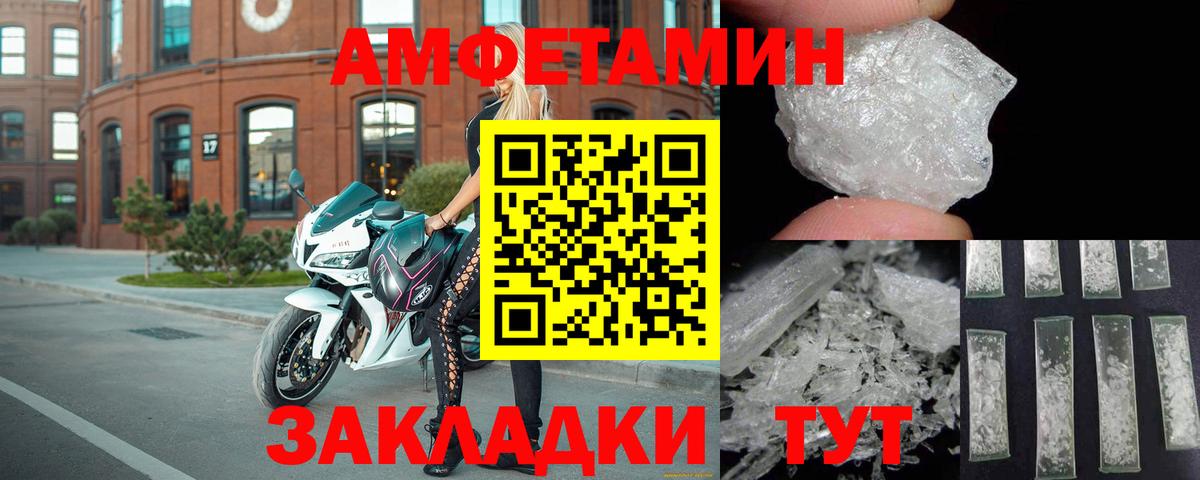 АМФ 98% Усть-Кут