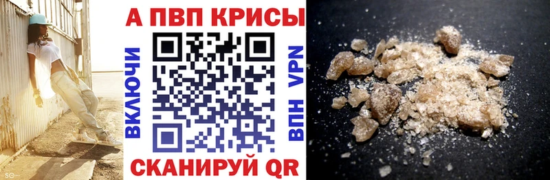 А ПВП Соль  наркотики  Усть-Кут 