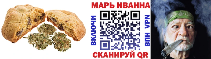 Еда ТГК конопля  где купить наркоту  Усть-Кут 