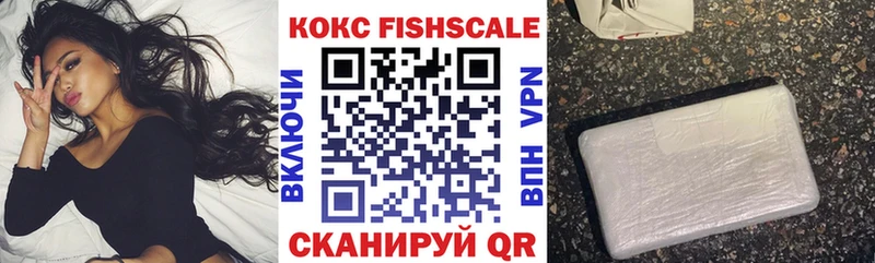 Cocaine VHQ Усть-Кут