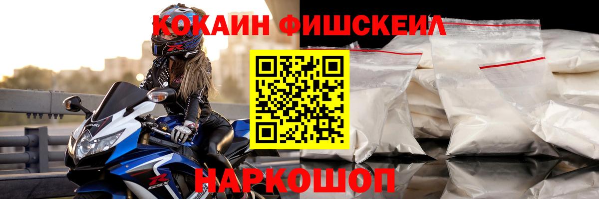 Усть-Кут  КОКАИН VHQ  Вход с VPN  КОКАИН Боливия 