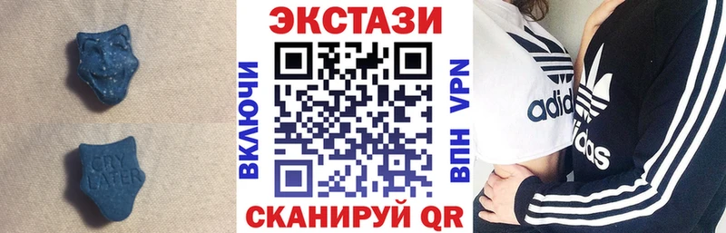 это официальный сайт  Усть-Кут  Экстази Cube  где найти  