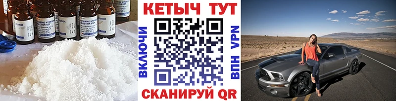 Кетамин VHQ это наркотические препараты Усть-Кут