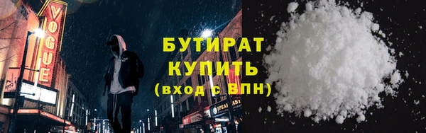 прущие крисы Нязепетровск