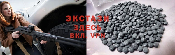 спиды Нягань