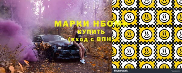 спиды Нягань