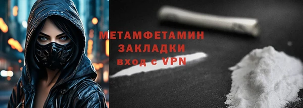 прущие крисы Нязепетровск