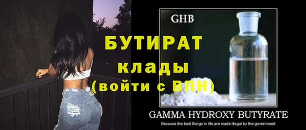 спиды Нягань