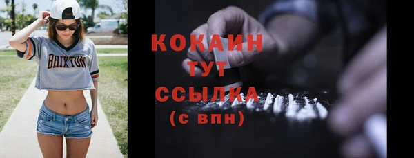 спиды Нягань