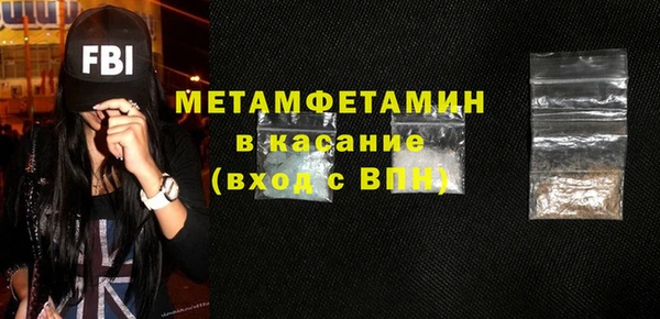 спиды Нягань
