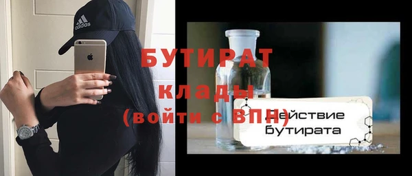 прущие крисы Нязепетровск
