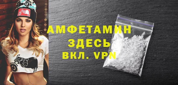 спиды Нягань