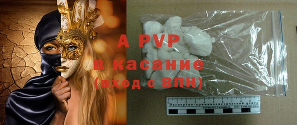 а пвп мука Билибино