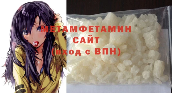 спиды Нягань