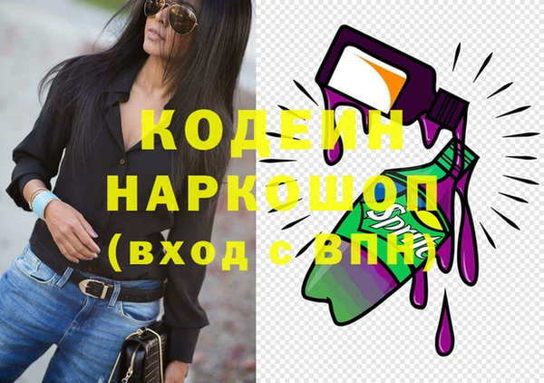 спиды Нягань