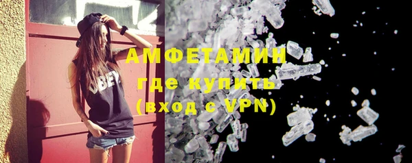 бошки Бикин