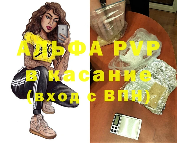 прущие крисы Нязепетровск