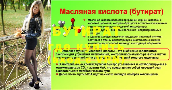 прущие крисы Нязепетровск