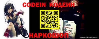 spice Северобайкальск