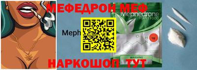 круглые Севастополь