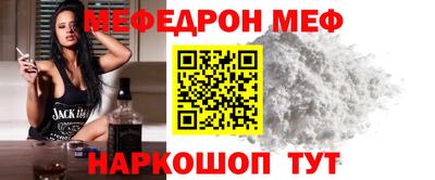 прущая мука Славгород