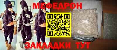 круглые Севастополь