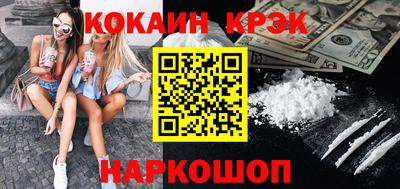 круглые Севастополь