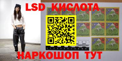 круглые Севастополь