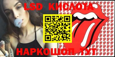круглые Севастополь