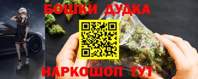 spice Северобайкальск
