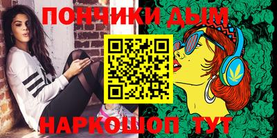 spice Северобайкальск