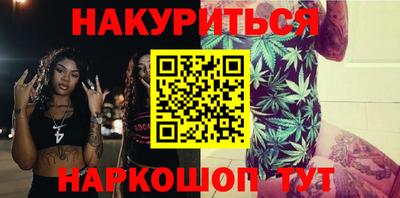 spice Северобайкальск