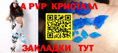 круглые Севастополь