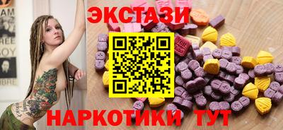 spice Северобайкальск