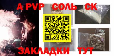 круглые Севастополь