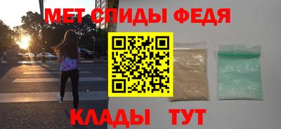 spice Северобайкальск