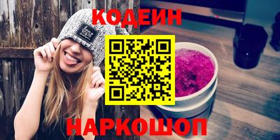 mdma Сланцы