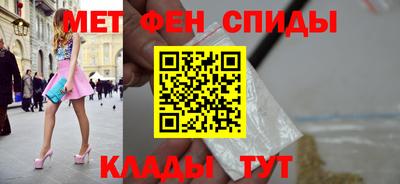 spice Северобайкальск