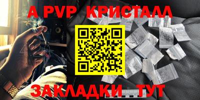 дурь Славянск-на-Кубани