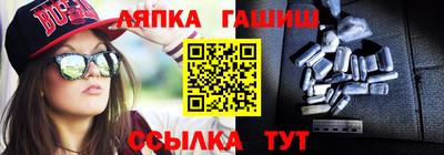 spice Северобайкальск