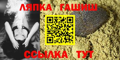 mdma Сланцы