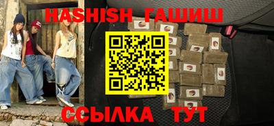 spice Северобайкальск