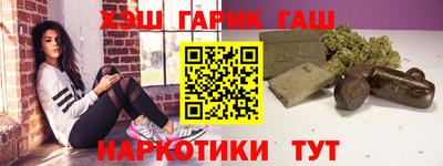 spice Северобайкальск