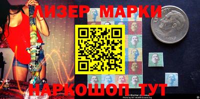 spice Северобайкальск