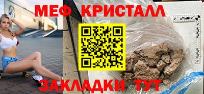 mdma Сланцы