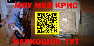 spice Северобайкальск
