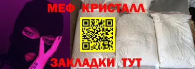 прущая мука Славгород