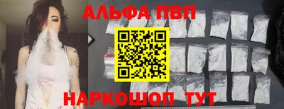 дурь Славянск-на-Кубани