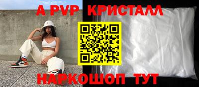 круглые Севастополь